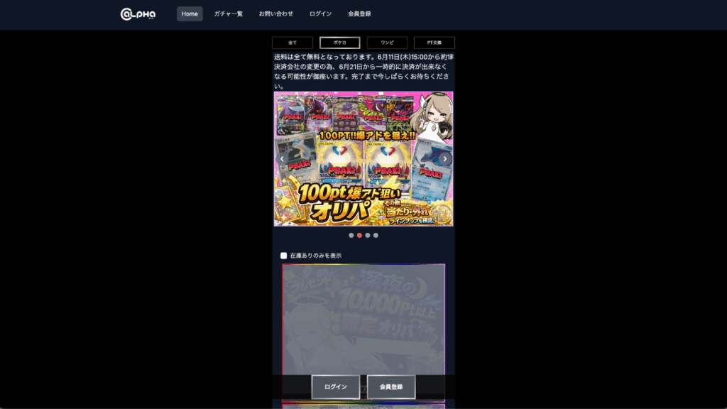 alpha公式
